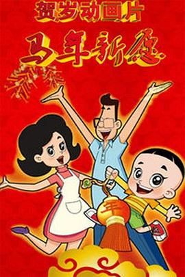 五月天婷婷缴情五月免费观看